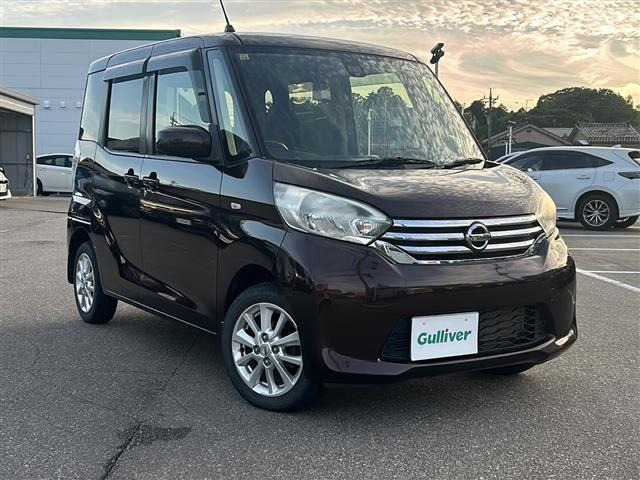 デイズルークス X Vセレクション 4WD ワンオーナー