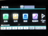 目的地設定画面