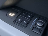 【メモリー機能】最大3名様まで、シートポジションを記憶していただきます。