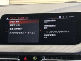 ◆ドライビングアシストプロフェッショナル◆