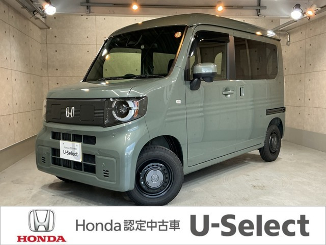 N-VAN e: e: ファン 