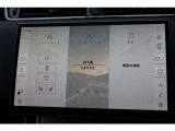 Pivi Proナビゲーションシステム。スマートフォンに近い感覚で操作が可能です。