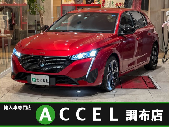 308 アリュール 