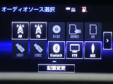 オーディオメニューも豊富です!快適な空間を演出出来て楽しくなりますね☆