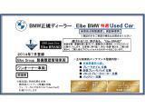正規ディーラーならではのエルベブランド Used Carです。