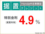 フリード+ 1.5 ハイブリッド G 