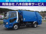 この度は、数ある中古車の中から、当社「八木自動車サービス」の車をご覧頂き誠にありがとうございます。