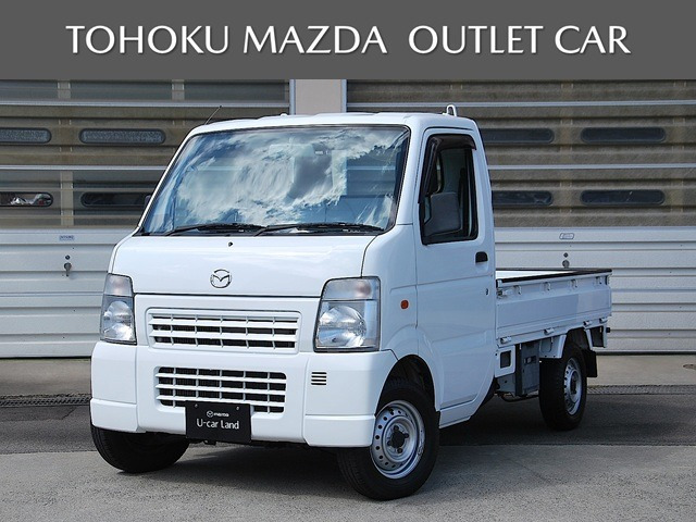 スクラムトラック KC スペシャル 4WD 3方開