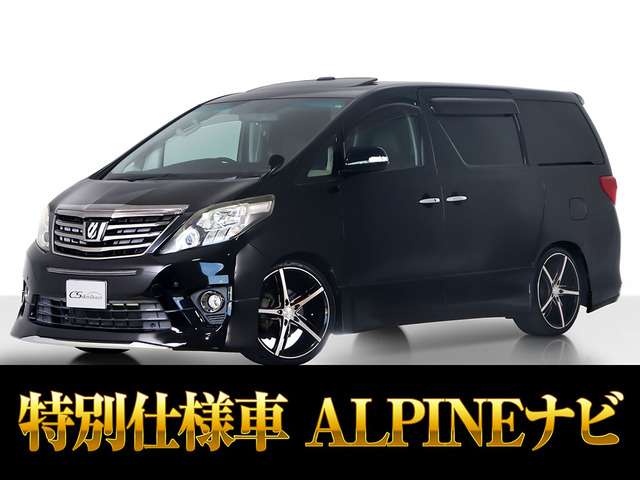 トヨタ アルファード 