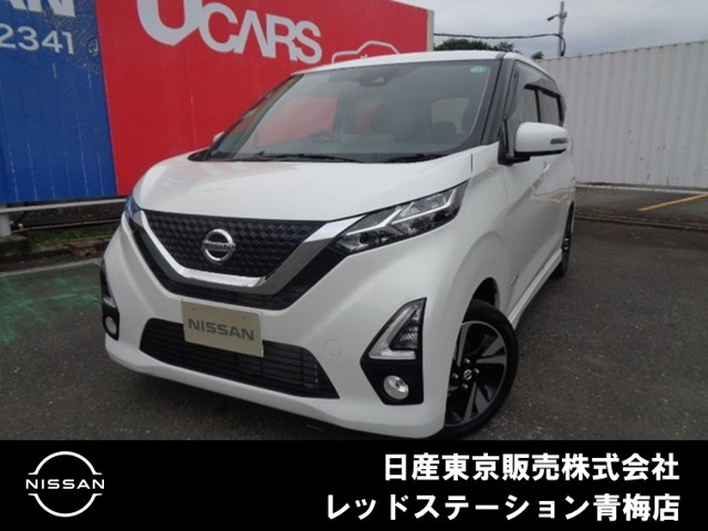 デイズハイウェイスター Gターボ プロパイロットエディション 4WD