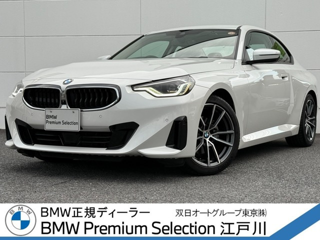 2シリーズクーペ220i