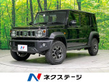 スズキ ジムニーノマド 1.5 FC 4WD