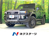 ムーンルーフ 純正12.3型ディスプレイ 全周囲カメラ 禁煙車