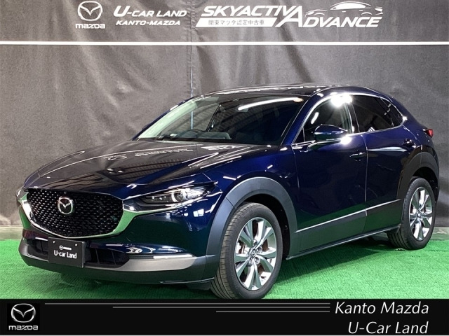 CX-30 1.8 XD プロアクティブ 