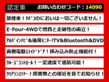 アルファードハイブリッド 2.4 X 4WD 両自ドア 禁煙 エンジン対策済