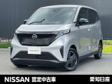 ◆◆当社試乗車!◆【走行 5,196km!】◆日産【大画面ナビ】(MJ323D-L)◆アラウンドビューモニター◆【LEDヘッドライト】◆ETC◆ドラレコ(前方・室内)◆純正14インチアルミホイール◆【踏み間違い防止付き!】◆