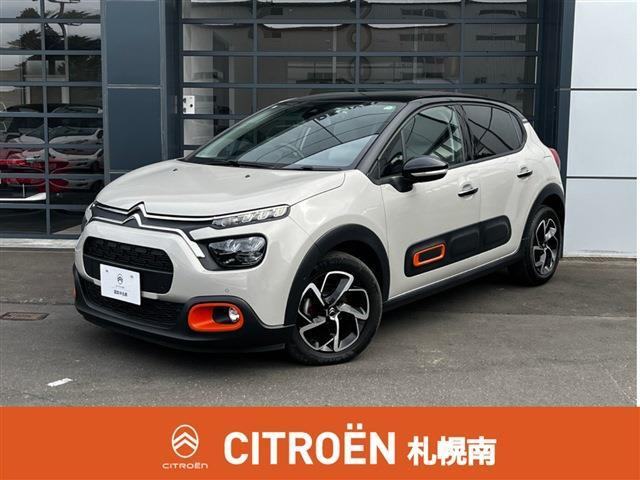 C3 モダンサロン 