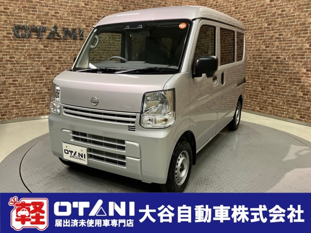NV100クリッパー DX GLパッケージ ハイルーフ 
