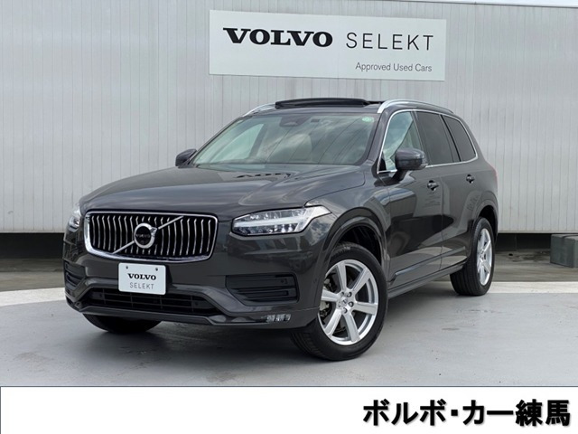 XC90 プラス B5 AWD 4WD 
