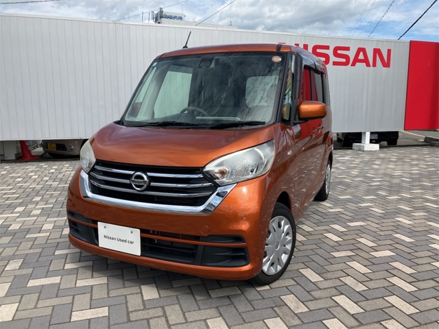 デイズルークス X 