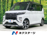 電動スライドドア e-アシスト 禁煙車 デジタルルームミラー スマートキ