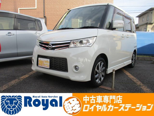 ルークスハイウェイスター ターボ