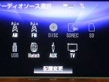オーディオメニューも豊富です!快適な空間を演出出来て楽しくなりますね☆