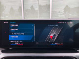 オリジナル・サービスもついたBMW自動車保険も取り扱っております。BMW自動車保険にご加入いただくと、万一のトラブルを24時間365日サポートするエマージェンシー・サービスの〈プレミアム〉をご利用いただけます。