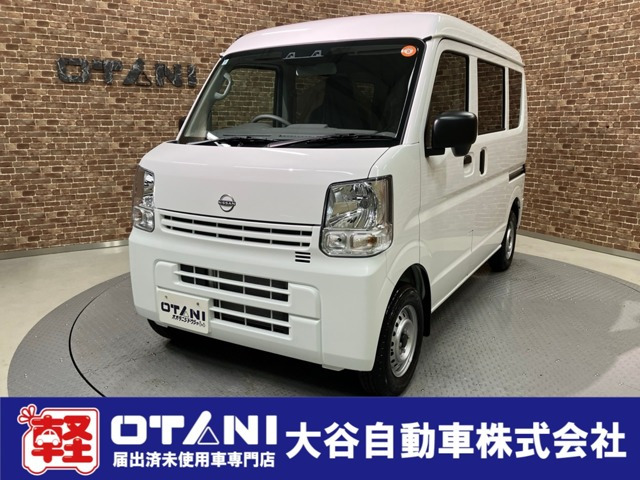 NV100クリッパー DX GLパッケージ ハイルーフ 