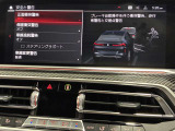 オートエアコンになります。
