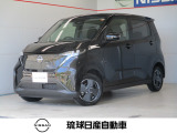 サクラ X 