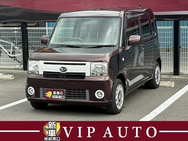 ムーヴコンテX VS