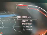 メンテナンスパックはご購入時だけのお得な点検・整備パック(有償)。点検コースと車検コースがございます。詳しくは店舗コーディネーターまでお問い合わせ下さい。