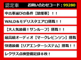 レクサスLS、レクサスLS40系、レクサスLS50系、40LS、50LS、40系LS、50系LS、ls460、ls500、ls500h、ls600h、 ls ハイブリッド、認定、各種ご用意!