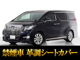 最長5年最大406項目全国対応保証完備!車両問い合わせコード「32490」
