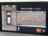 【360°ビュー・モニター】まるでクルマを真上から見下ろしたかのような視点で駐車をサポートします!クルマの斜め後ろや真横など、前後左右の4つのカメラの映像が合成されて、モニターに映し出されます。
