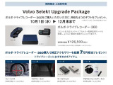 V60 リチャージ PHEV T6 AWD アルティメット 4WD 