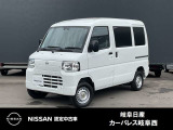日産 クリッパーEV 2シーター