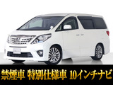 最長5年最大406項目全国対応保証完備!車種問い合わせコード「11490」
