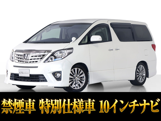 トヨタ アルファード 