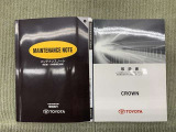 保証書(メンテナンスノート)・取扱説明書あります