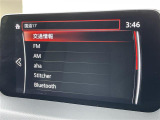 【Bluetooth】ナビゲーションと携帯電話/スマートフォンをBluetooth接続することができます。接続するとハンズフリーで使用することができるので、とても便利です!