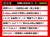 アルファードハイブリッド 2.4 SR 4WD 記録簿14枚 禁煙ワンオーナー