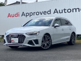 アウディ S4アバント 3.0 4WD