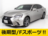 ★レクサス GS300h Fスポーツ 後期型★★禁煙車★点検記録簿12枚★黒本革シート★★全画面SDナビ★BSM★レーダークルーズ★★プリクラッシュ★LEDヘッドライト★★冷暖房シート★パワーシート★