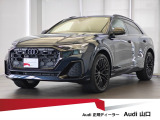 ワイトモブルーメタリックのQ8です。全長500cm/幅199cm/全高169cm。3LのV型6気筒DOHCディーゼルターボエンジンは、出力272PS(カタログ値) トルク61.2Kgm(カタログ値)を発揮します。タンク容量は85L。