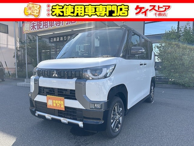 デリカミニT プレミアム リミテッド エディション 4WD