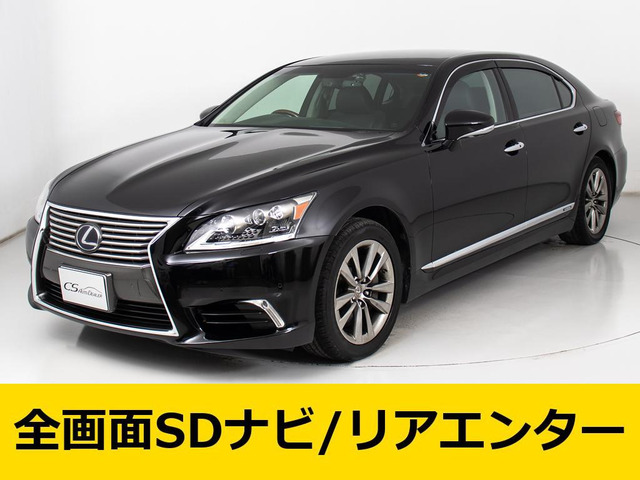 LS 600hL 4WD ロングモデル 全画面SDナビ リアエンター