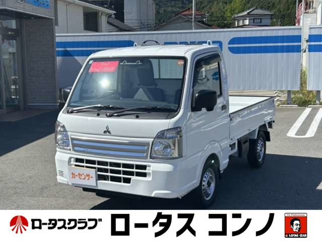 ミニキャブトラック みのり 4WD 