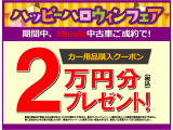 ■お問い合わせは ホンダカーズ泉州 ユーセレクト堺インター TEL072-291-8082 大阪府堺市南区和田217-1